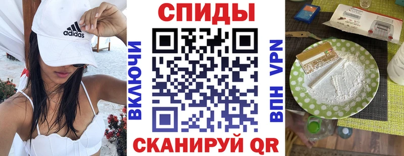 площадка состав  Норильск  Амфетамин VHQ 