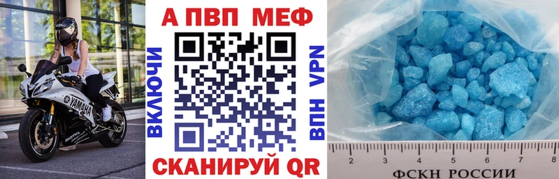 Alpha-PVP Crystall  Норильск 