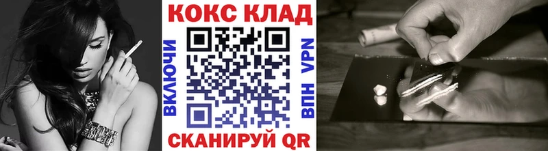 КОКАИН VHQ  Норильск 