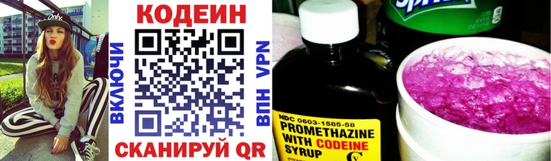 Codein Purple Drank  Норильск 