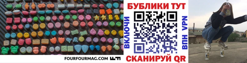 хочу наркоту  Норильск  Экстази Punisher 