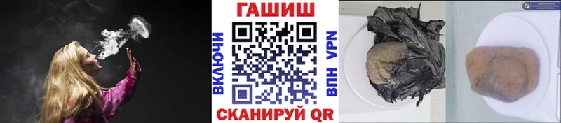 ГАШ хэш Норильск