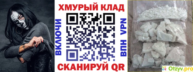 ГЕРОИН гречка  где можно купить наркотик  Норильск 