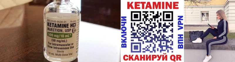 Кетамин ketamine  где можно купить наркотик  Норильск 