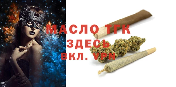 MDMA Premium VHQ Абаза