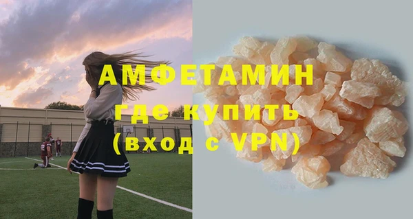 меф Абдулино
