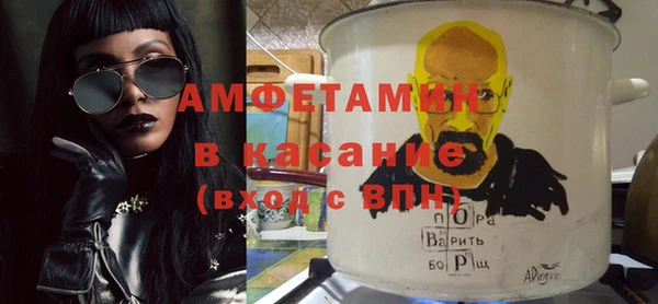 стаф Абинск