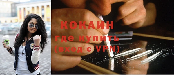 меф Абдулино