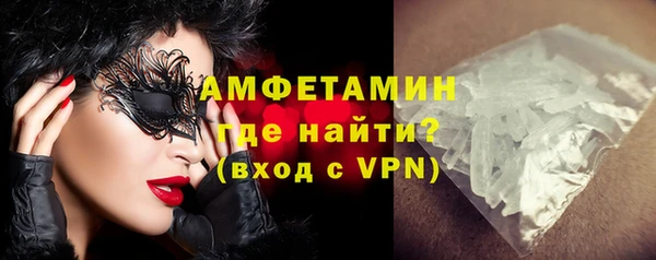 стаф Абинск