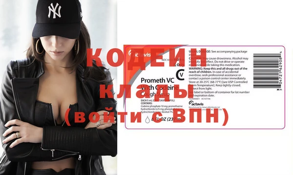 меф Абдулино