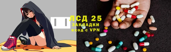 меф Абдулино