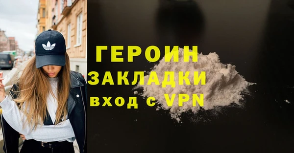 меф Абдулино