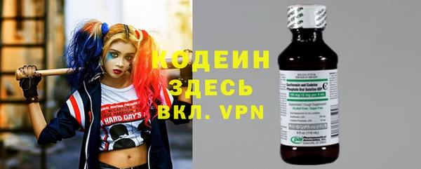 стаф Абинск