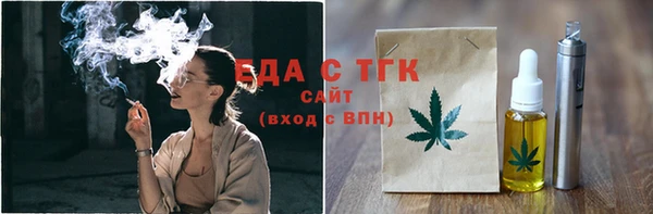 стаф Абинск