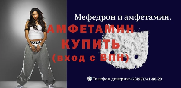 MDMA Premium VHQ Абаза