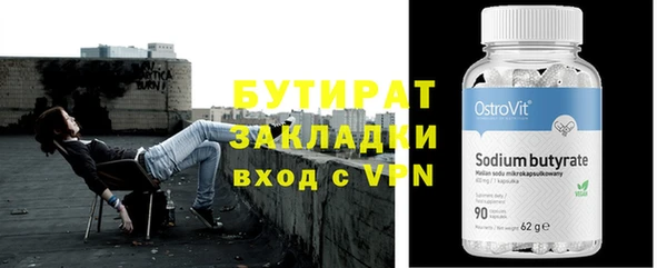 MDMA Premium VHQ Абаза