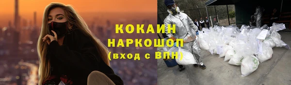 MDMA Premium VHQ Абаза