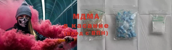 меф Абдулино