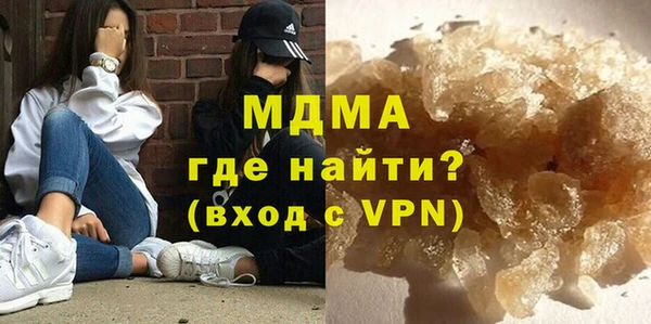 стаф Абинск