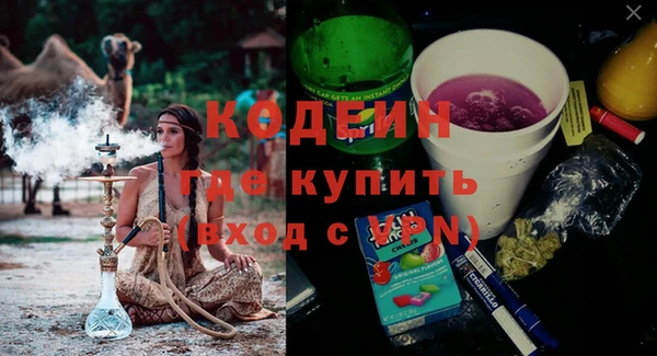 MDMA Premium VHQ Абаза
