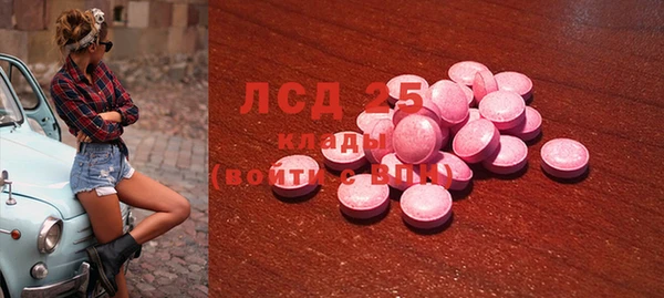MDMA Premium VHQ Абаза