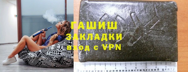 меф Абдулино