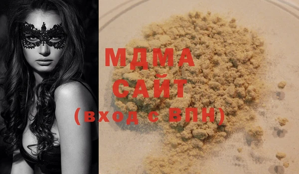 MDMA Premium VHQ Абаза