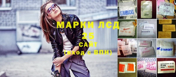 стаф Абинск