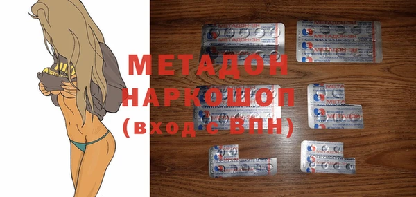 стаф Абинск