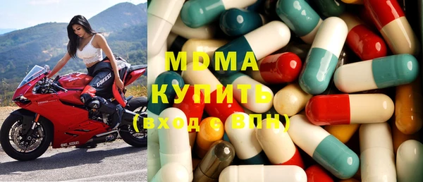 меф Абдулино