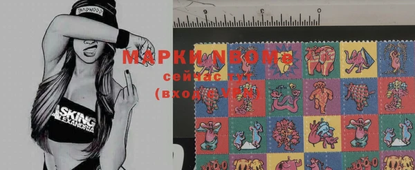 MDMA Premium VHQ Абаза