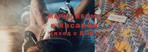 MDMA Premium VHQ Абаза