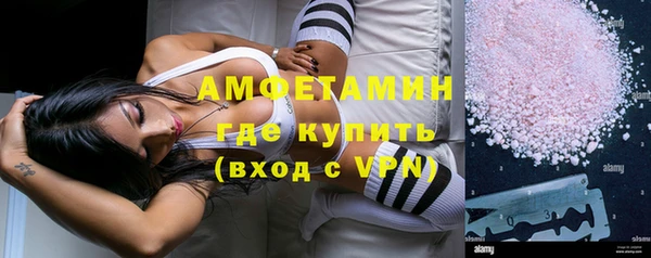 меф Абдулино
