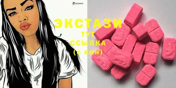 MDMA Premium VHQ Абаза