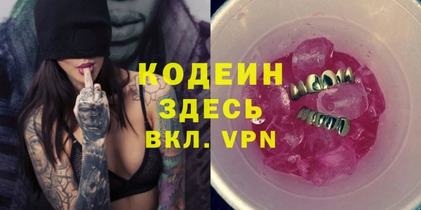 стаф Абинск