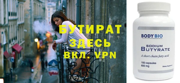стаф Абинск