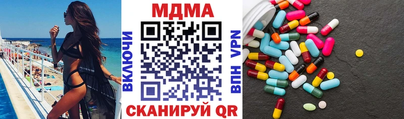 MDMA Molly  купить наркотики сайты  Норильск 