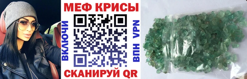 цены   shop наркотические препараты  Мефедрон мяу мяу  Норильск 