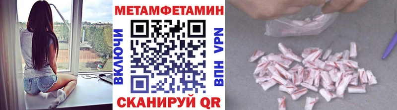 hydra вход  Норильск  Первитин винт  хочу наркоту 