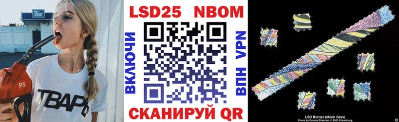 Наркотические марки 1,8мг  Норильск 