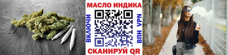 хочу Норильск Дистиллят ТГК гашишное масло